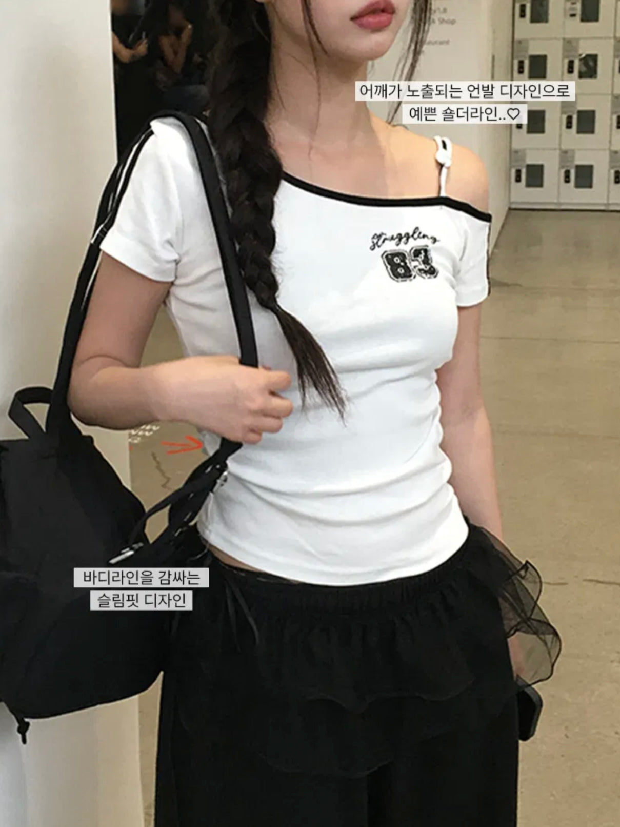 韓系簡約露單肩上衣