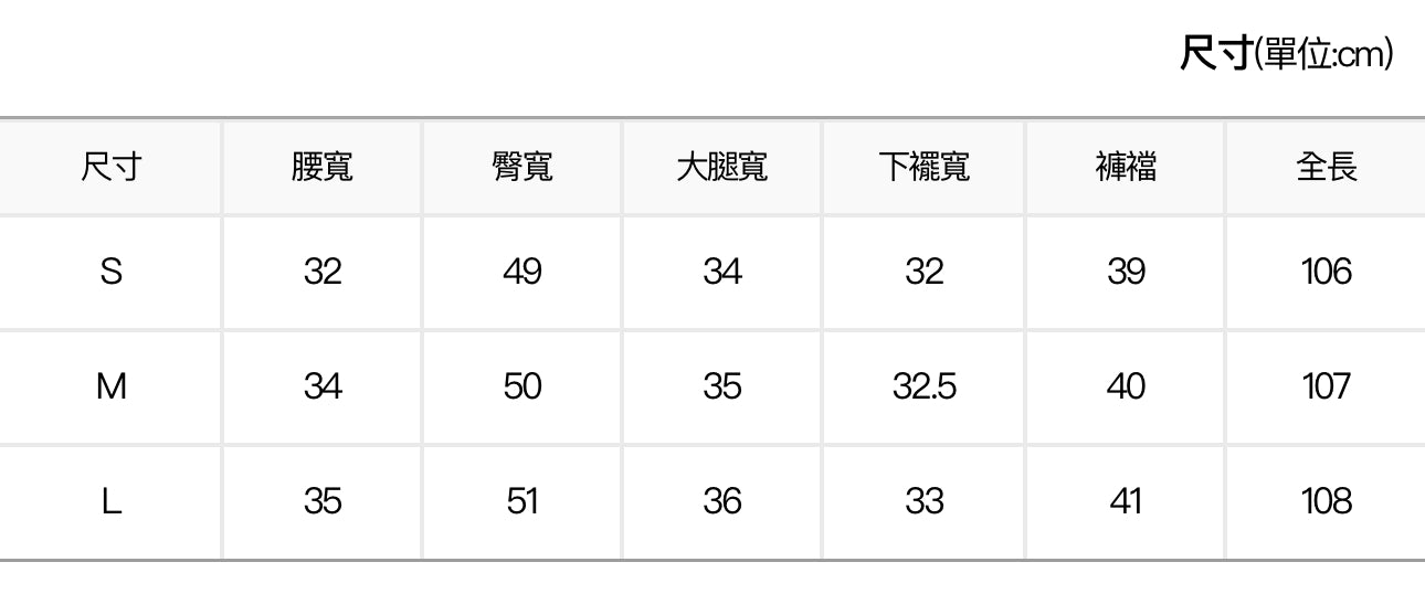 復古水洗綁帶細褶牛仔褲