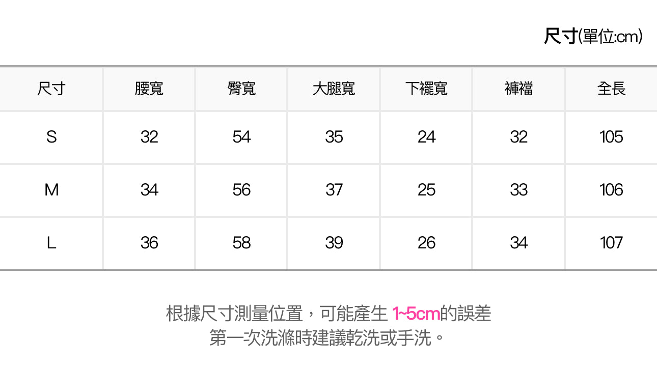 復古拼色字母長牛仔褲