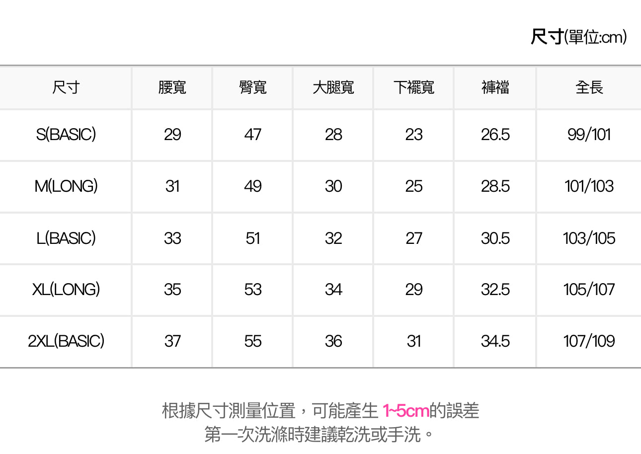 洗水直筒工裝休閒褲