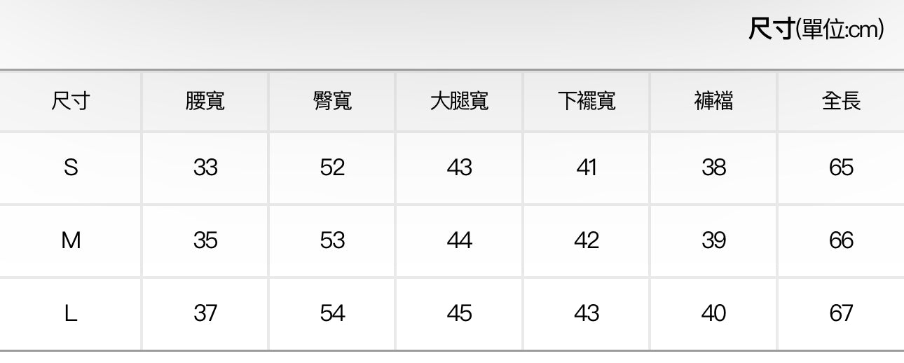 打褶顯瘦五分牛仔褲