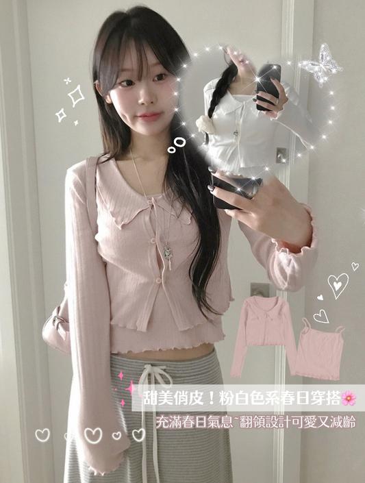 暗花紋翻領上衣+小背心Set