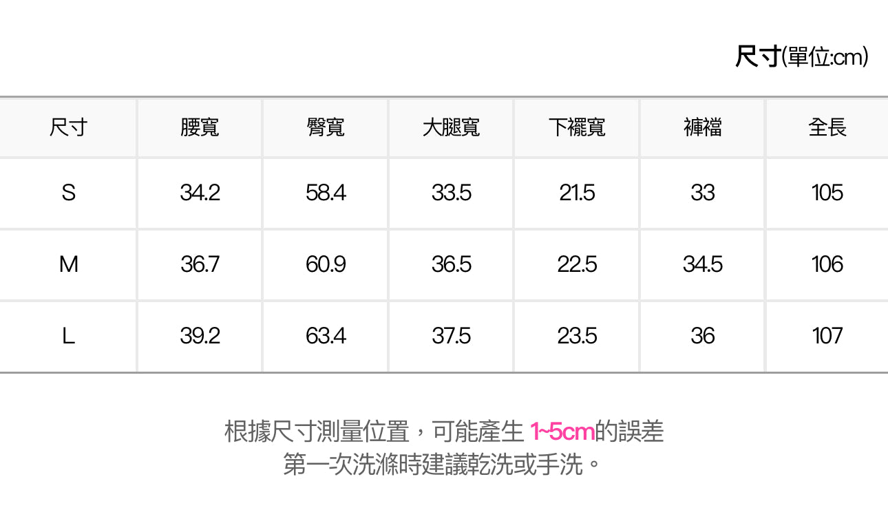 後心心口袋寬腿牛仔褲