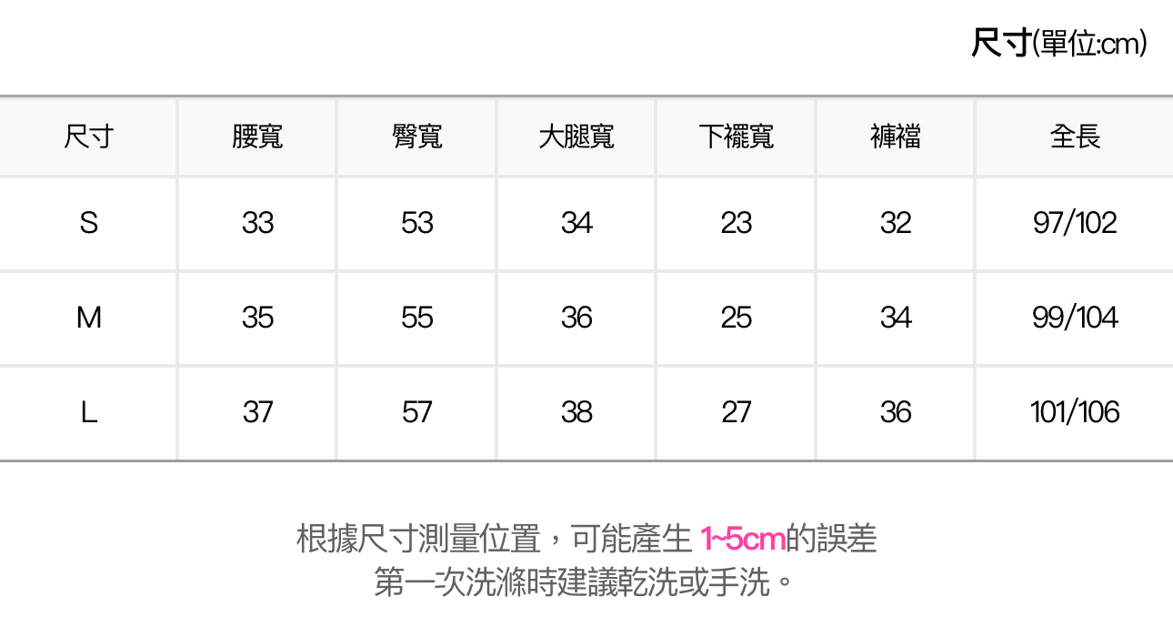 韓網同款🇰🇷型格後口袋牛仔褲
