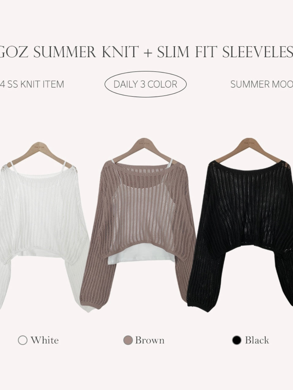 Summer knit+sleeveless set