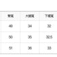 復古水洗綁帶細褶牛仔褲