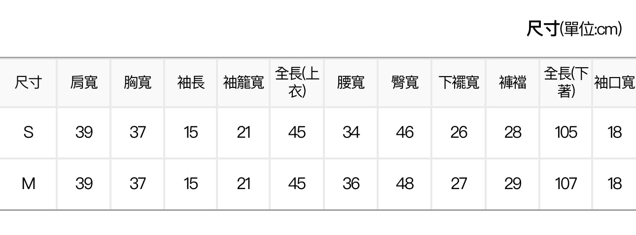 零出錯率⋆⸜♡⸝‍⋆顯瘦百搭牛仔套裝