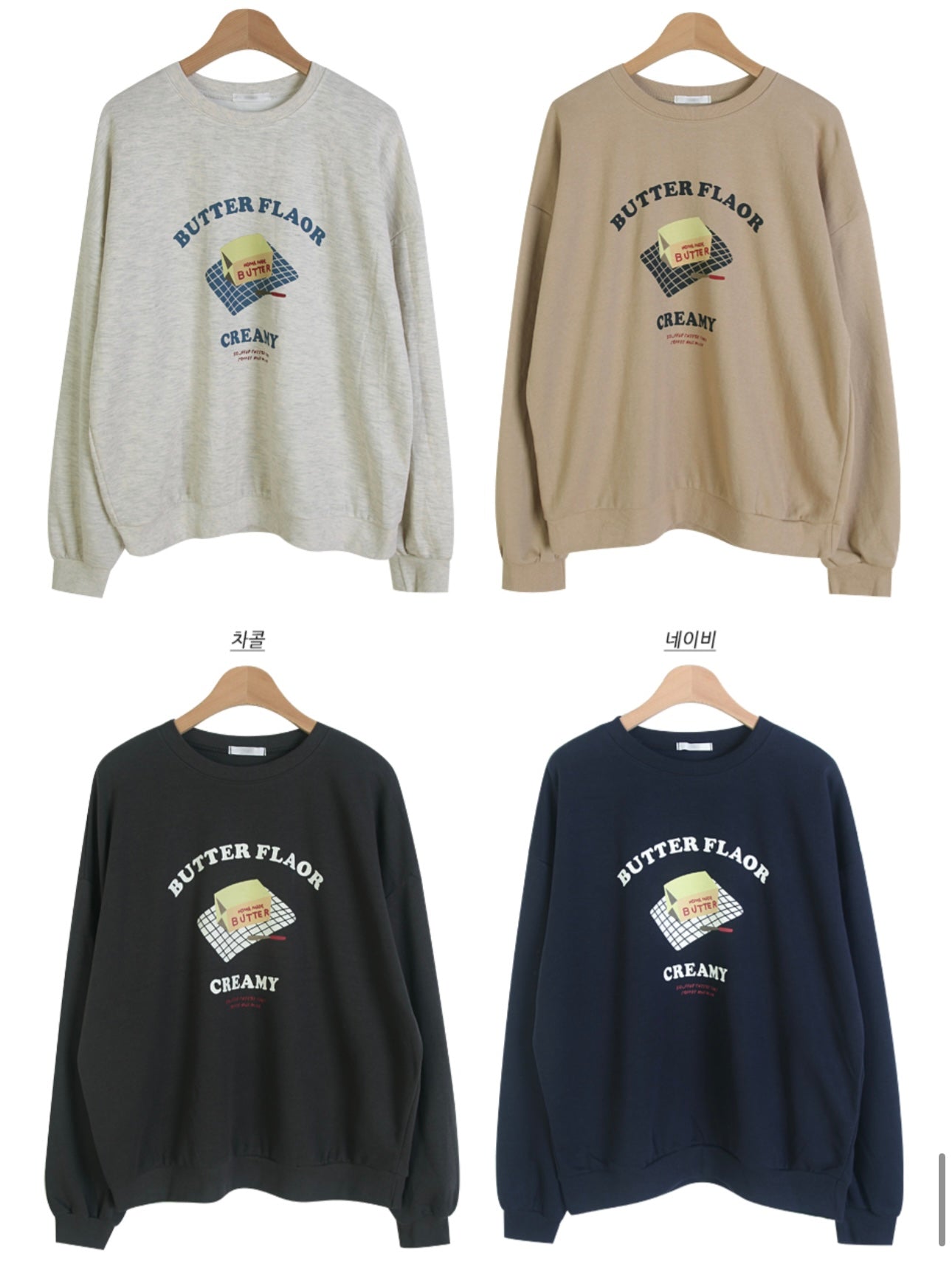 Butter flaor sweatshirt