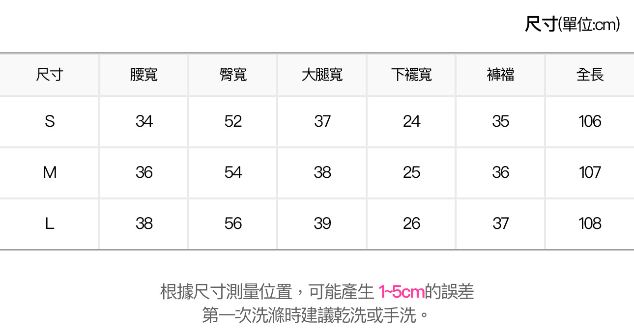 必收~韓製灰色花花彎刀褲