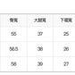 心心造型邊牛仔寬腳褲