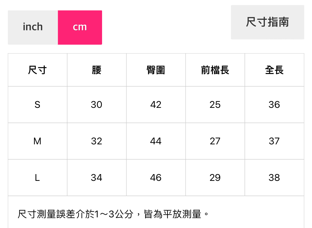 爆款🍦皇牌顯瘦牛仔短褲