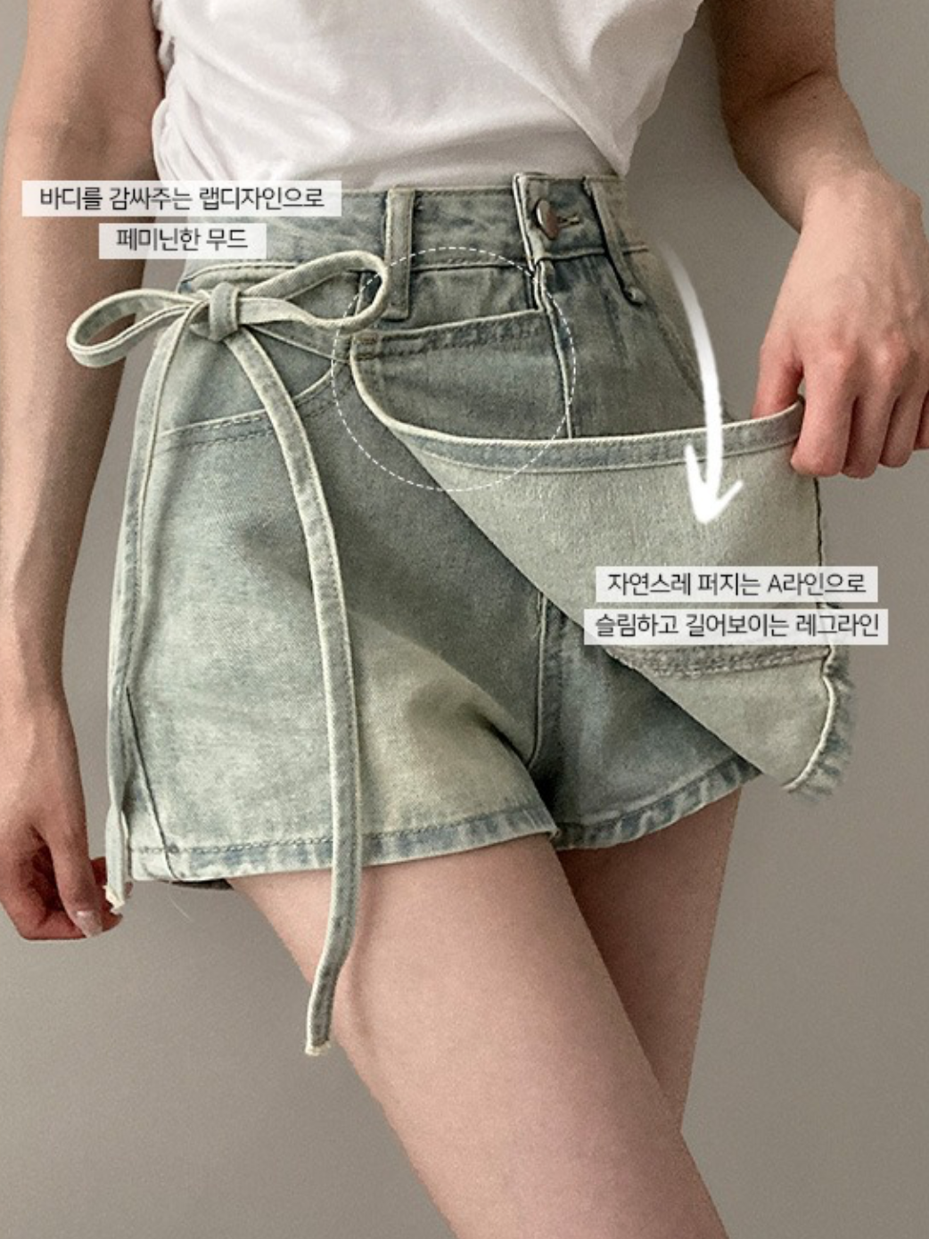 Ribbon wrap denim faded SK