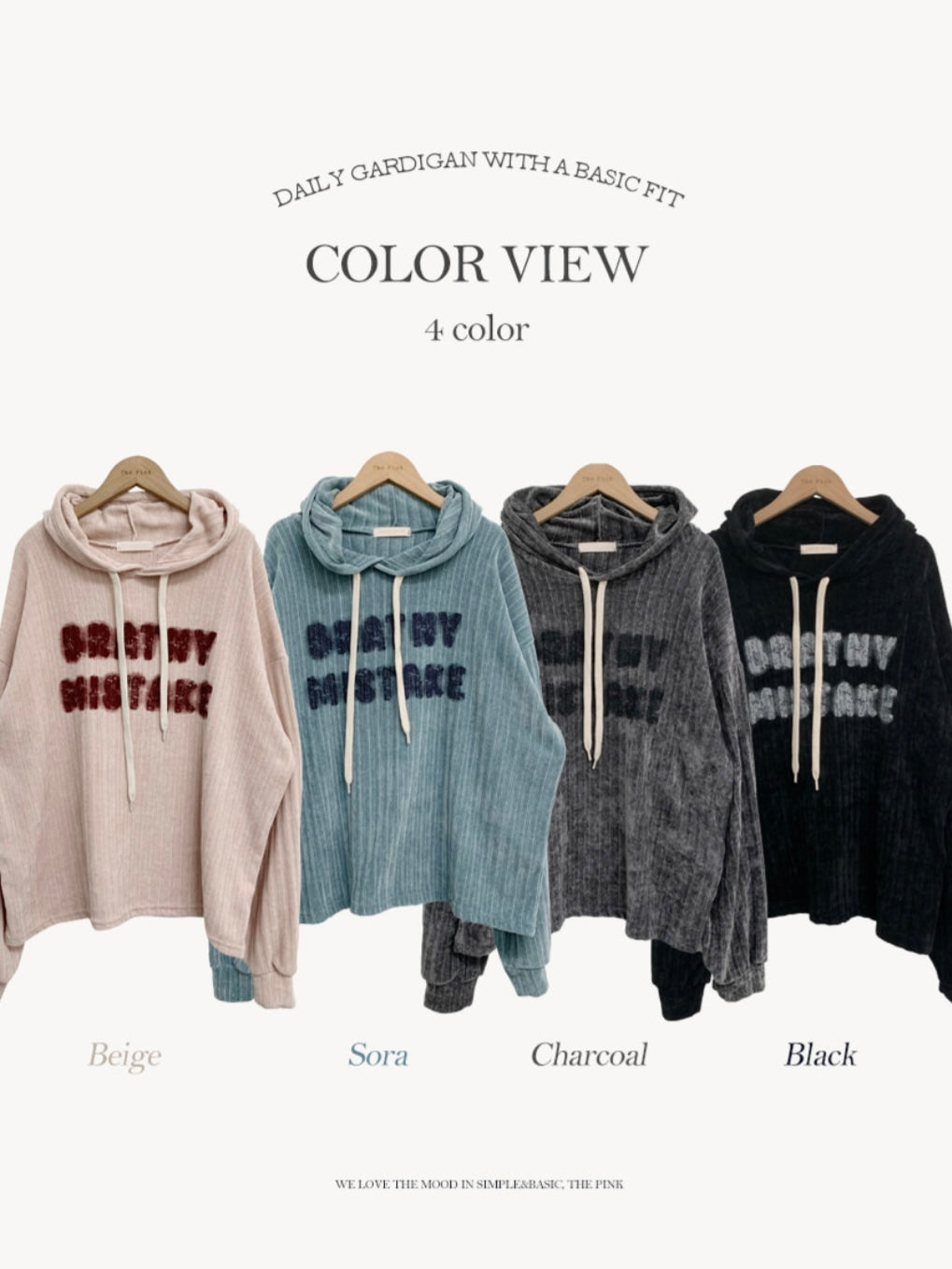 直紋蜜桃絨面字母hoodie