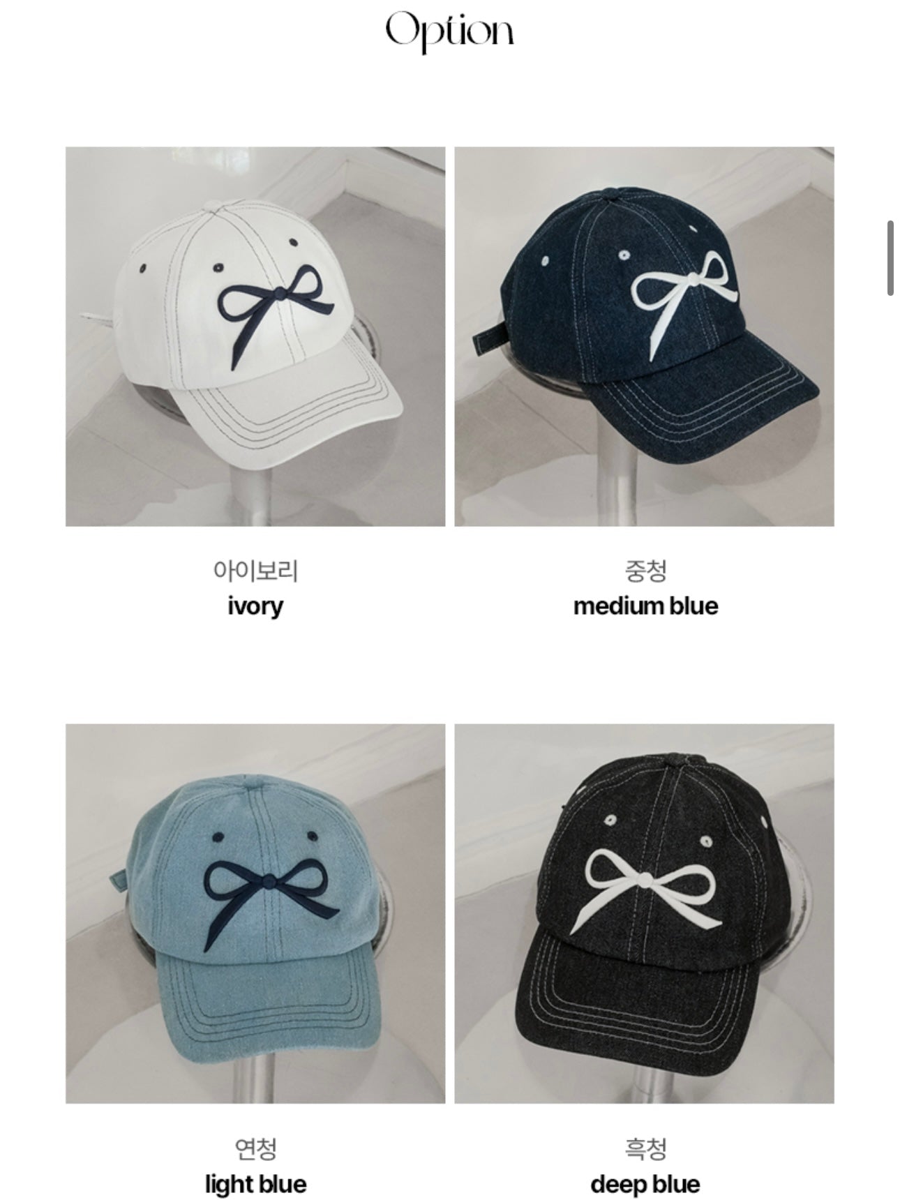 Ribbon denim stitch ballcap