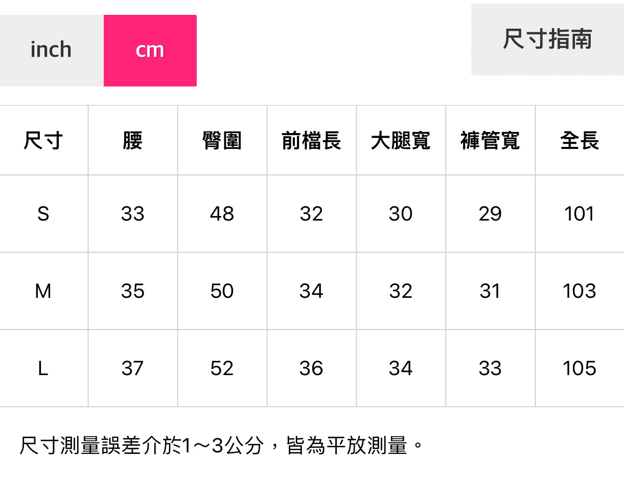 復古暈染闊腿口袋休閒褲