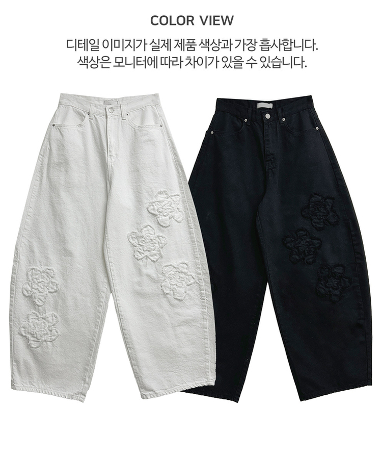 花花鬚鬚闊腳彎刀褲