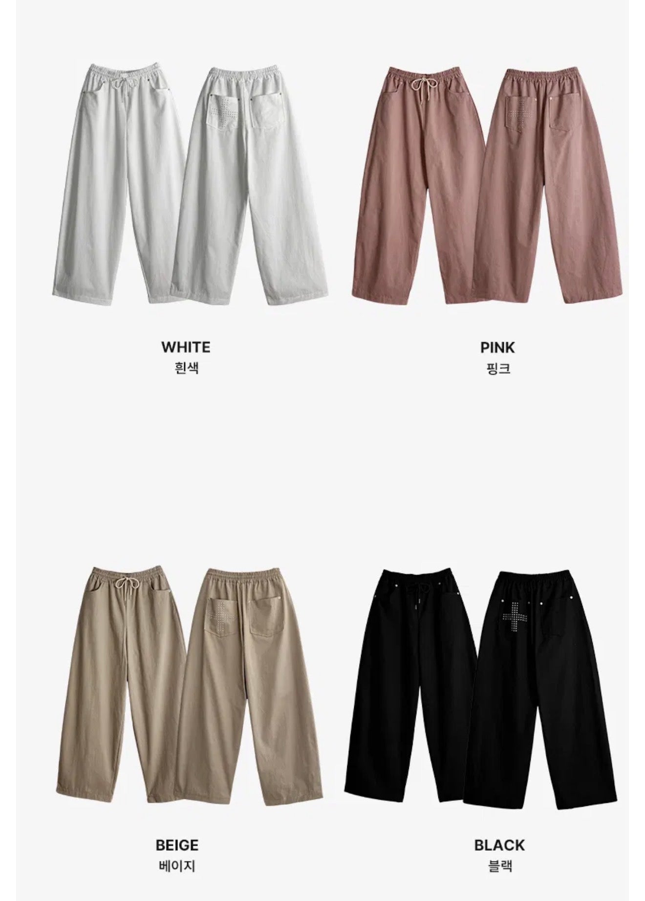 型格十字架鉚釘闊腳褲