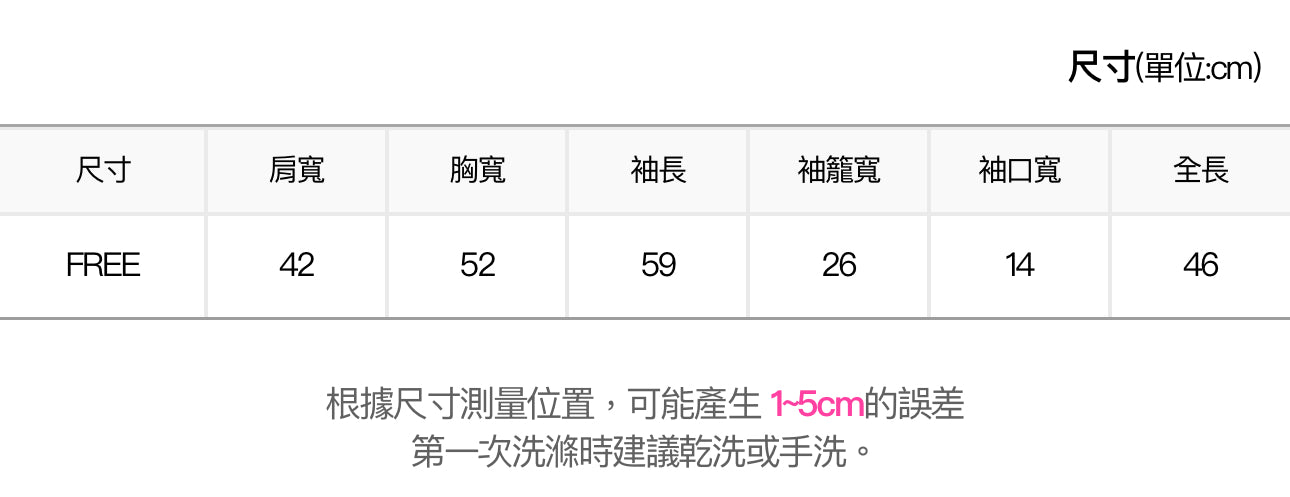 【型格Y2K🪄】機車風麂皮拉鍊外套