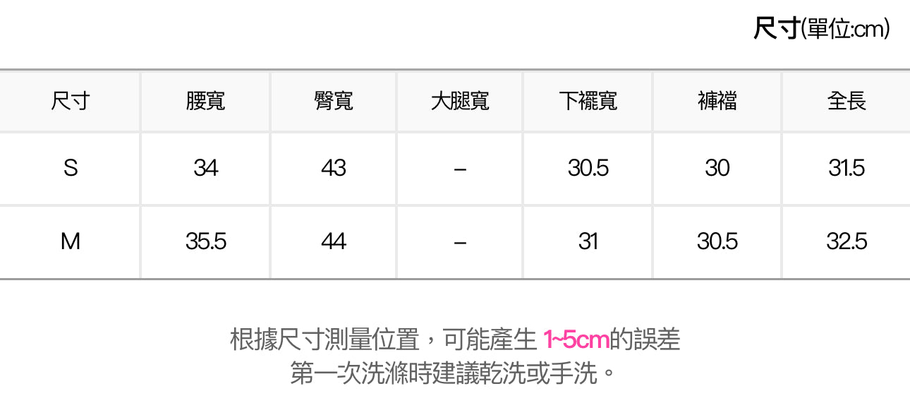 蝴蝶結交叉綁帶牛仔裙褲