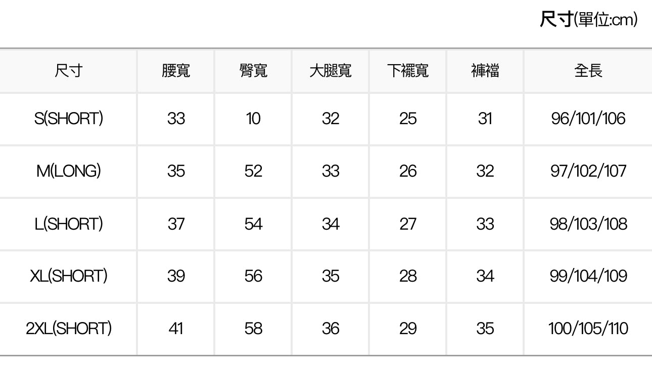 【3種長度+5種尺寸】復古色洗水牛