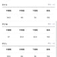 DEVELOP🇰🇷波點環扣彎刀褲