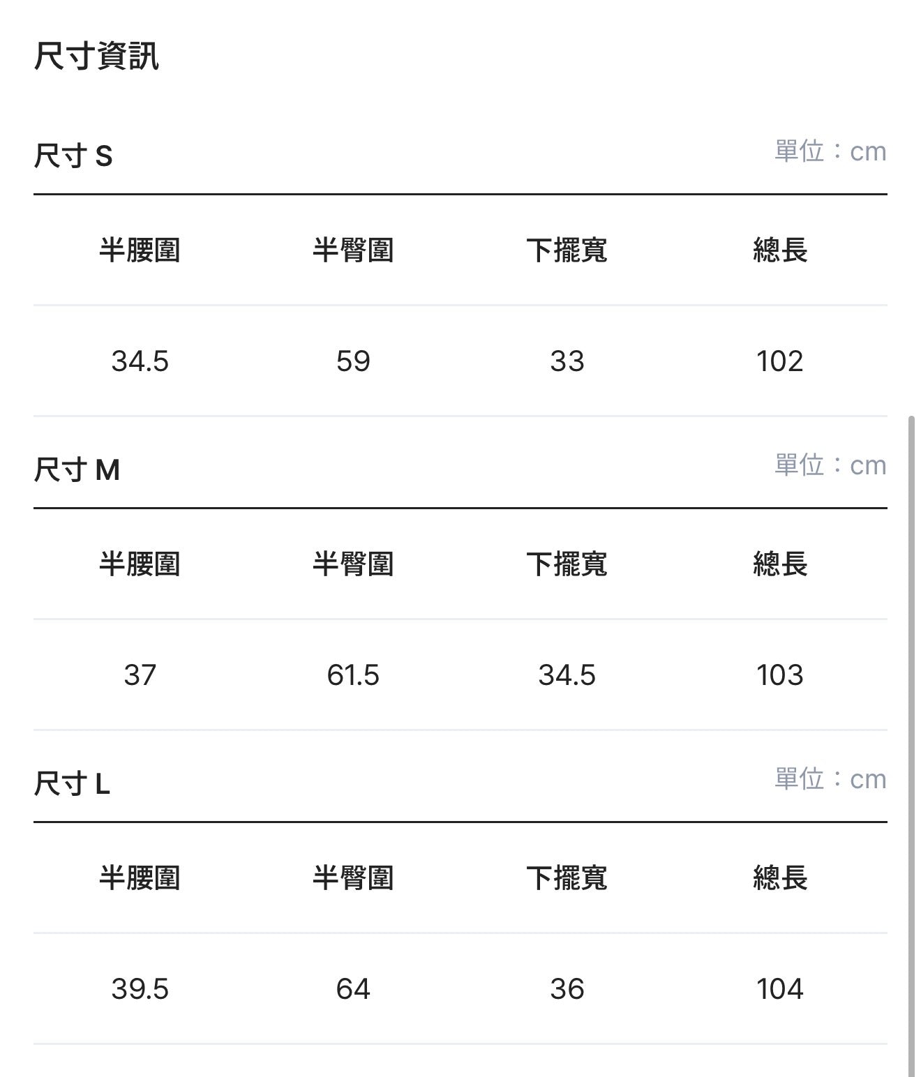 DEVELOP🇰🇷波點環扣彎刀褲
