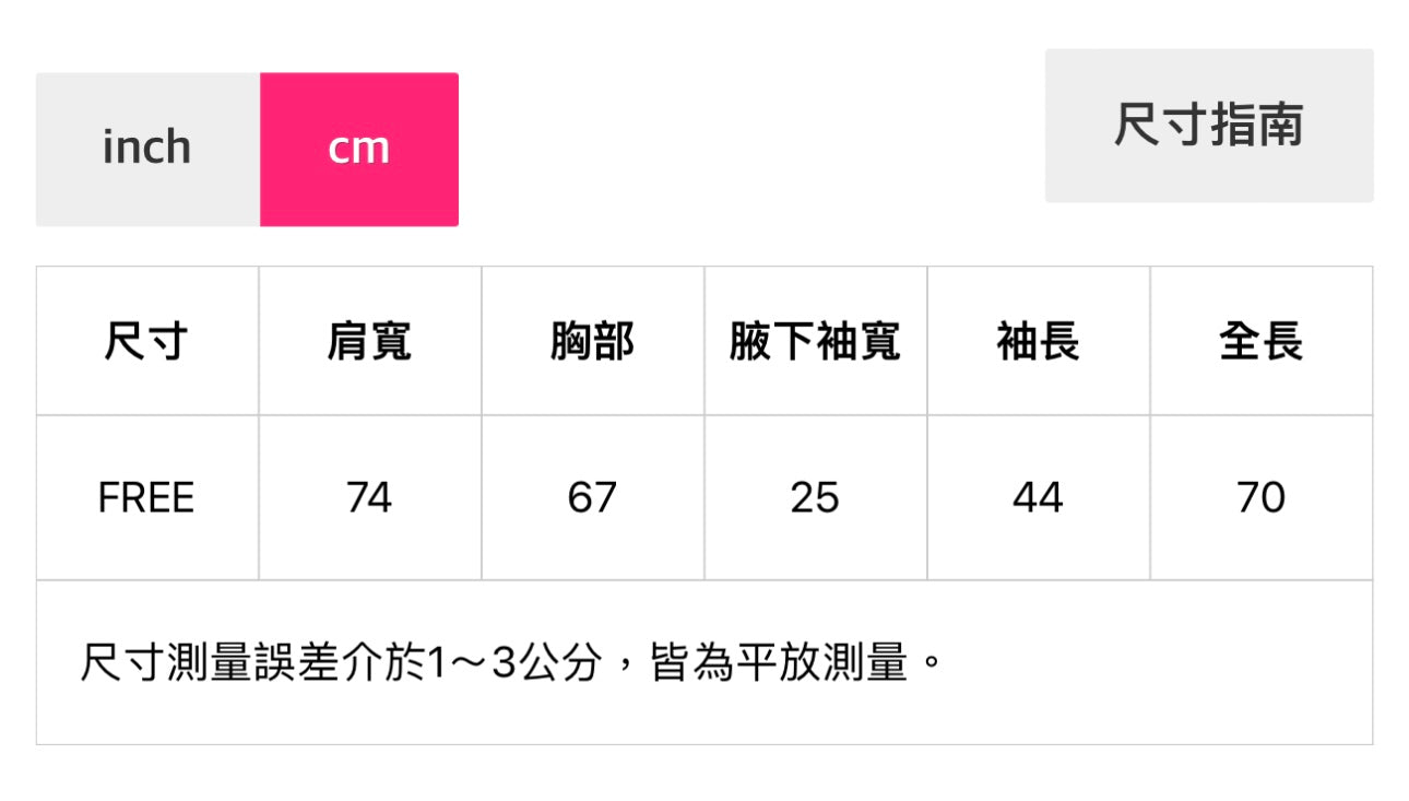 露肩開叉麻花紋長款針織衫