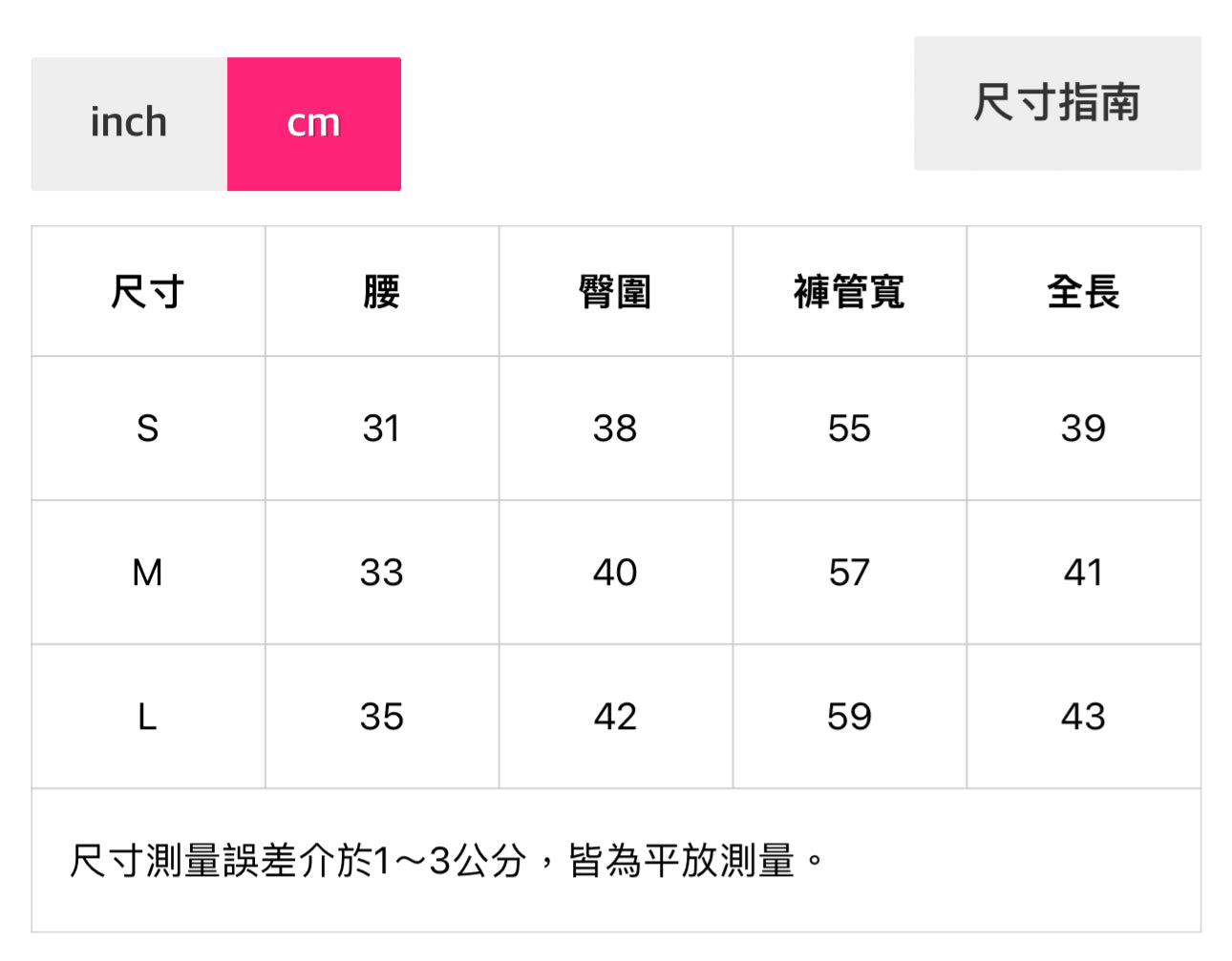 燈芯絨百褶短裙+腰帶Set