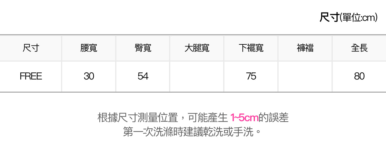 【秋冬百搭🧸】燈芯絨皺摺側口袋長裙