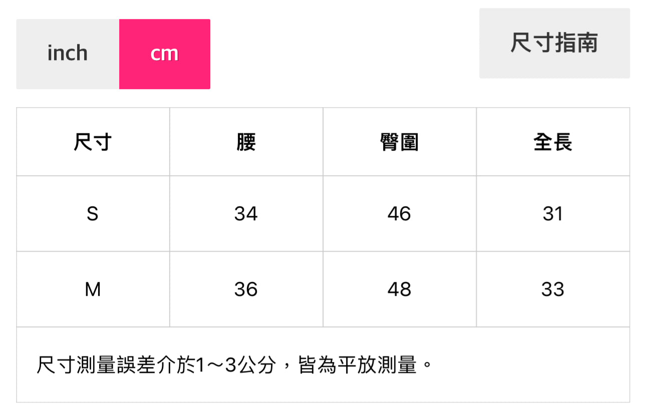 高腰顯瘦條紋裙褲