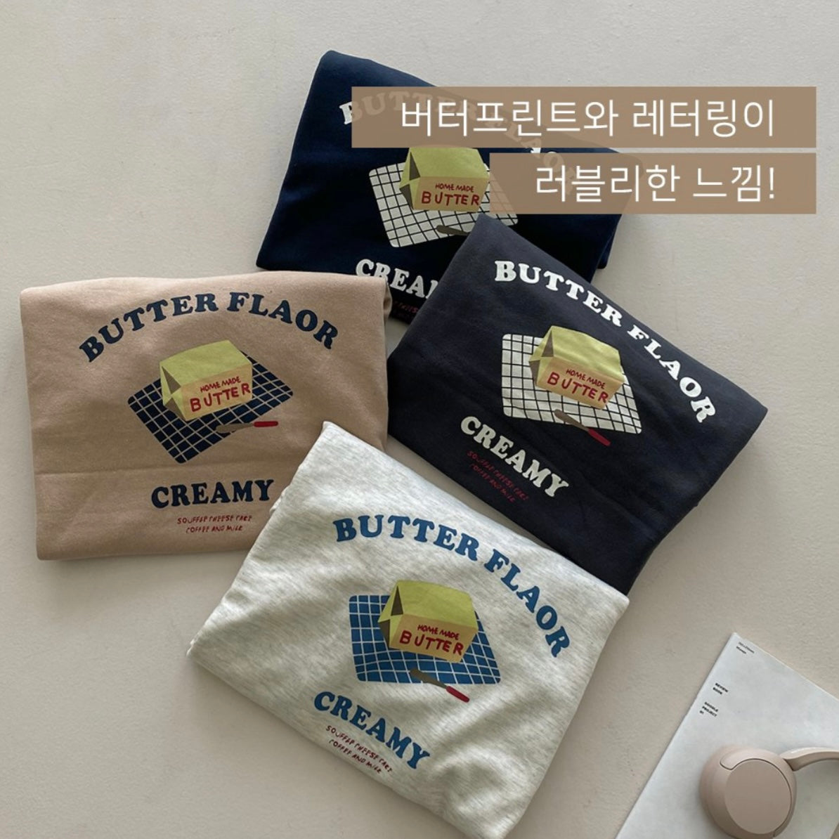 Butter flaor sweatshirt