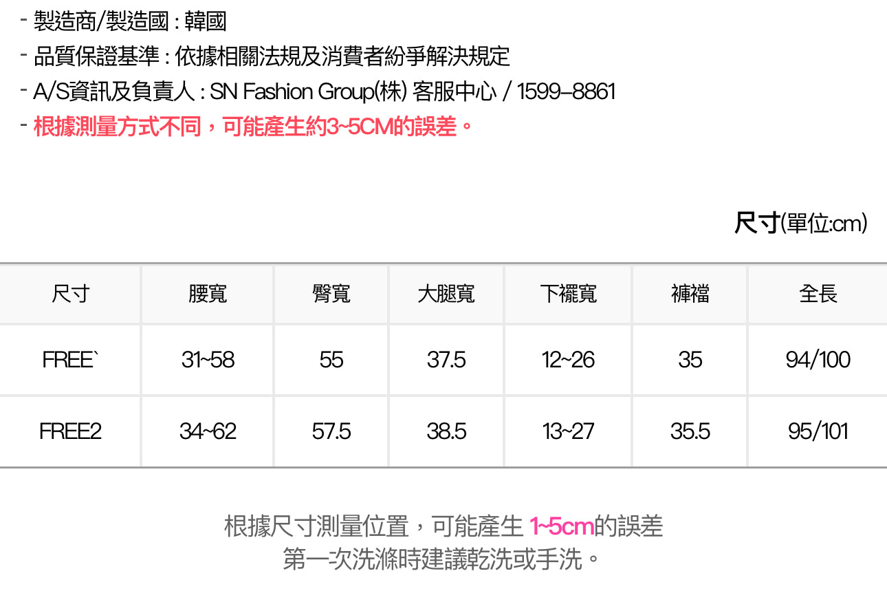 2種長度🫧Valleycore蝴蝶結工裝褲