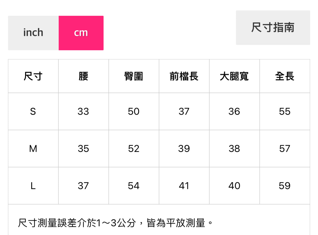 零死角韓系五分牛仔短褲